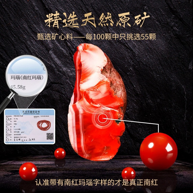 Xiaoコレクショングレード南紅瑪瑙ルースビーズDIYブレスレットハーフフィニッシュビーズ涼山南紅ルースビーズ高品質|undefined