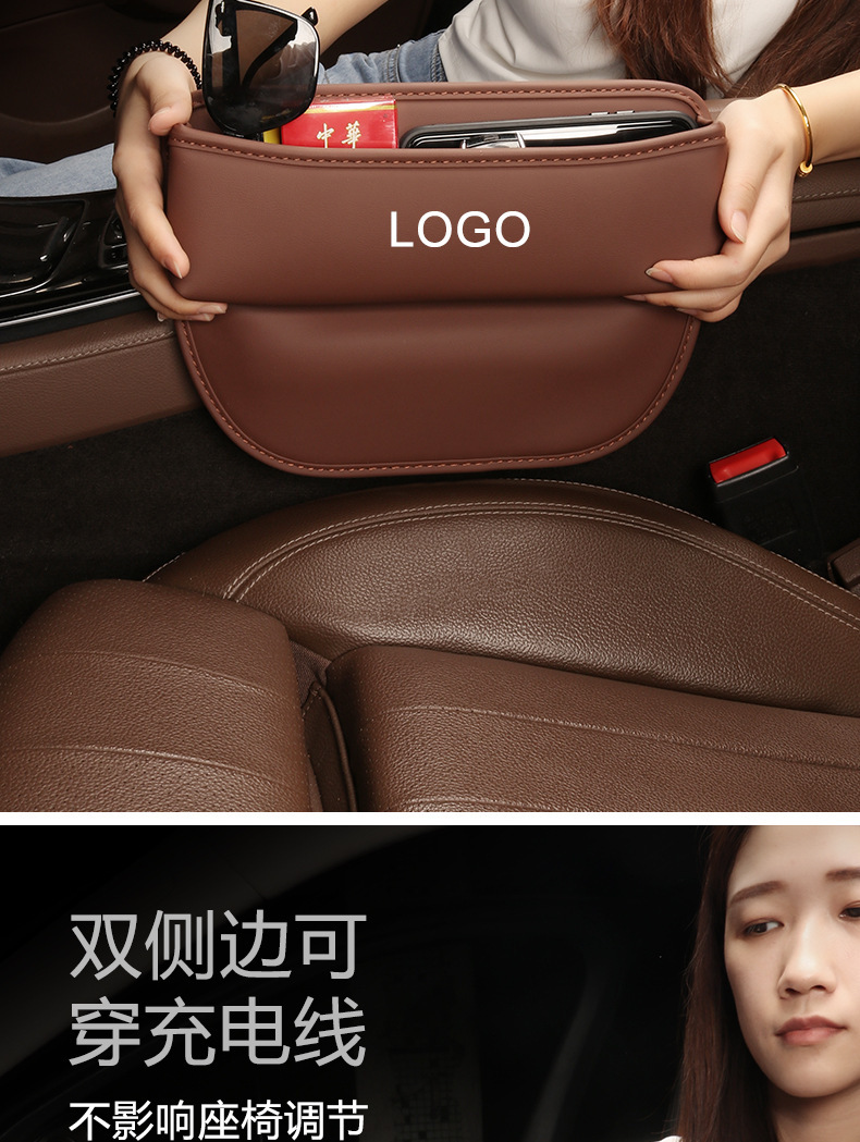 Car Seat Gap Storage Box Leather Organizer