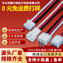 �S�a�NPH2.0ϵ�ж��Ӿ� �B�Ӿ��������󹩑����S�ӹ�Դ�^����