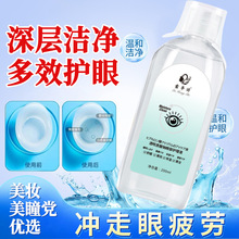 ¶��Ԋ͸���|���۲��o��Һ��yһ���ԌW��ϴ��Һ�坍�̝��p��ƣ��