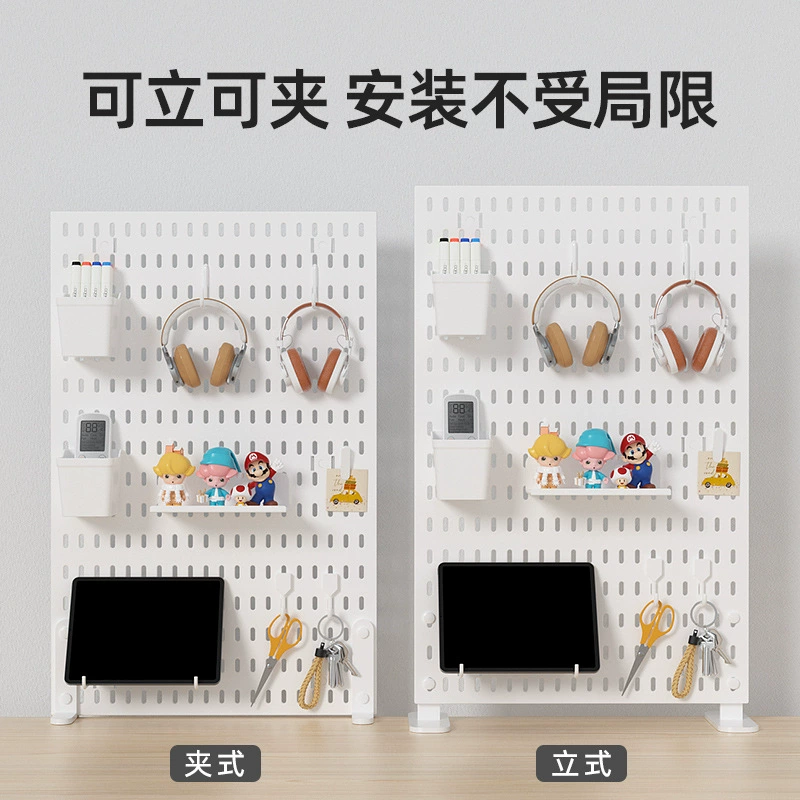 Desktop perforated board display rack adjustable heightened vertical clip-on storage board home office DIY storage decoration rack
