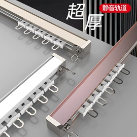 布艺窗帘;布艺窗纱;窗帘杆罗马杆