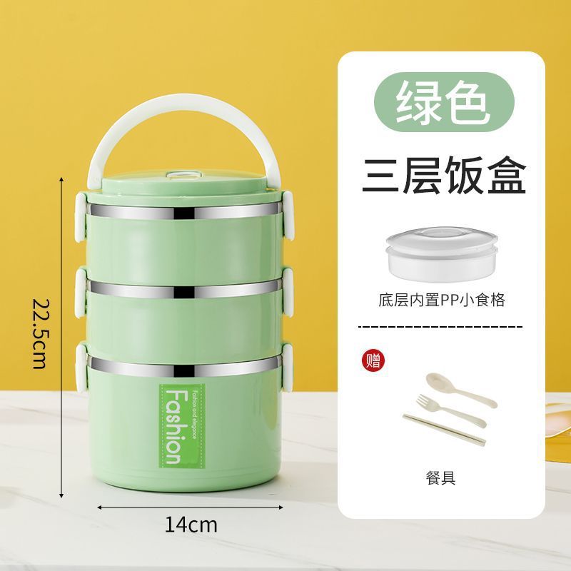 一件代发食品级不锈钢午餐盒密封保鲜盒便当盒学生食品收纳盒饭盒|undefined