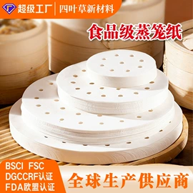 烘焙用纸;一次性铝箔;咖啡滤纸