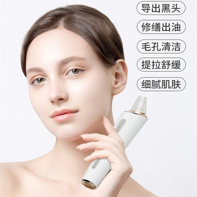跨境去黑头仪电动吸黑头美容提拉毛孔清洁器微晶洁面吸黑头仪|undefined