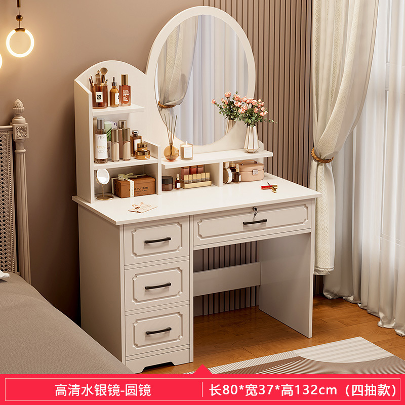 ∠따뜻한 흰색 - 4개의 펌프스 [둥근 거울] --- 독창적인 선택