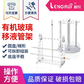 实验室耗材;试管、滴管;其他实验室品