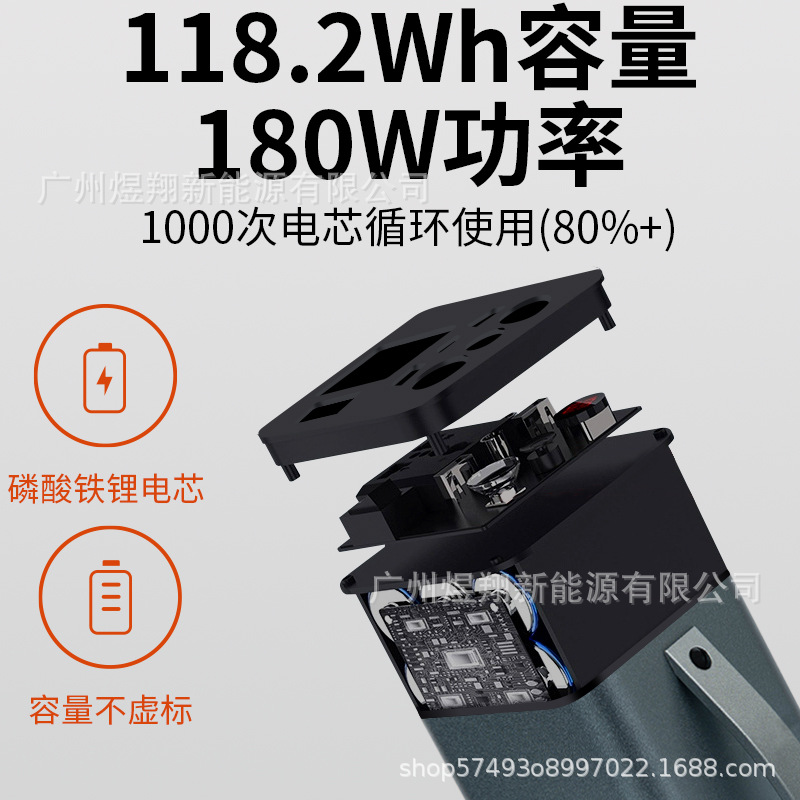 fuente de alimentación portátil de aleación de aluminio 180W hogar portátil 220V fuente de alimentación de emergencia doméstica de alta potencia lámpara de iluminación