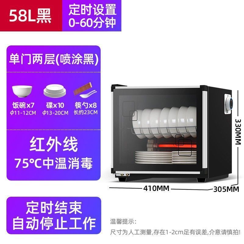 海美龙消毒碗柜家用商用台式双门小型消毒柜饭酒店厨房餐具保洁柜|undefined