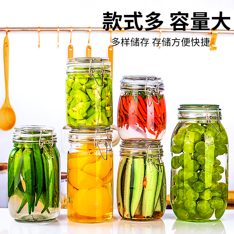 透明玻璃密封罐卡扣储物罐泡酒泡菜坛子茶叶食品蜂蜜果酱瓶批发