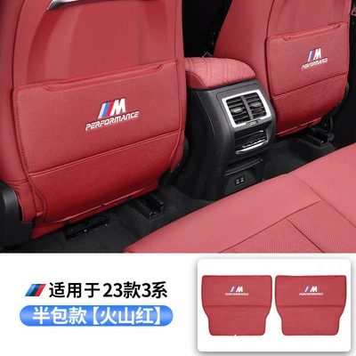 protection decorative car interior accessories universal, Chair back anti-kick pad - 23-26-model-3-series-i3-volcano-red-upgraded-half-pack-version-1-pair