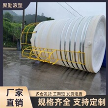 20吨PE水桶大容量30吨塑料水箱工业化工蓄水桶50吨立式pe塑料水塔
