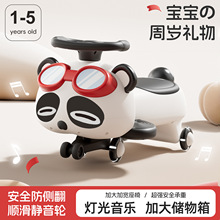 熊猫儿童扭扭车防侧翻溜溜车幼儿滑行车带音乐男女宝宝通用摇摆车