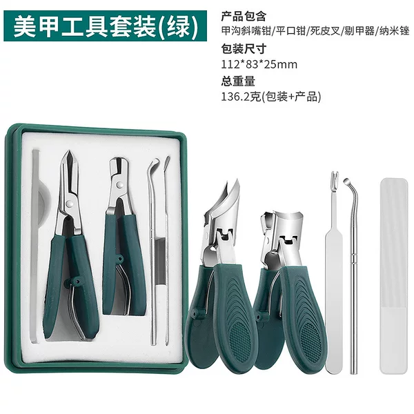 Cross-Border Large Opening Fine Pointed Angled Nail Clippers High-End Anti-Splash Nail Scissors Eagle Beak Thick Toenail Clippers Set