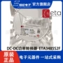 正品直流降压驱动稳压器