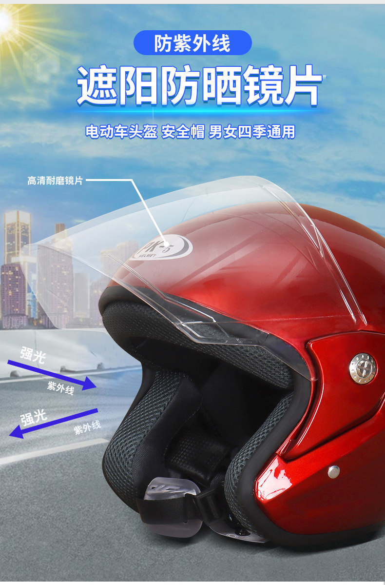 Motorcycle Helmet 3C Certified Electric Vehicle Helmet Winter Warm