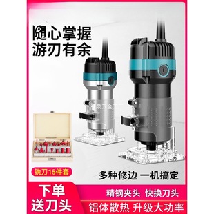 Electric Trimming Machine, Aluminum-Plastic Plate Slotting Machine, Woodworking Artifact Tool Collection, Universal Treasure Gong Machine, Engraving Bakelite Milling Machine