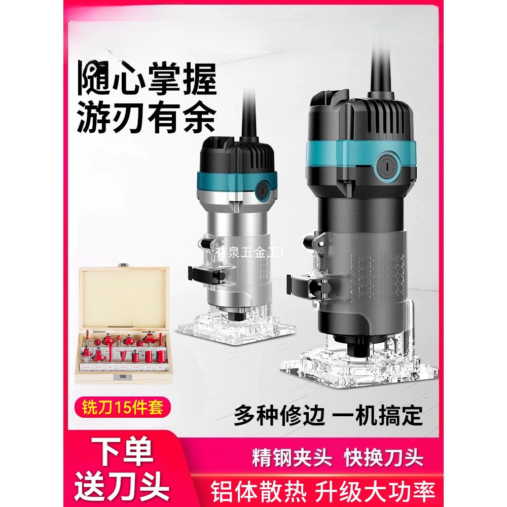Электрический триммер, станок для долбежки алюминиевых пластиковых панелей, инструмент для деревообработки, универсальный сокровищница, большой гонговый станок, фрезерный станок для резьбы по бакелиту