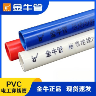 ��ţ����16pvc������3��4ƽ����20늾��ܴ����A���b�Ƶ깤�̹�