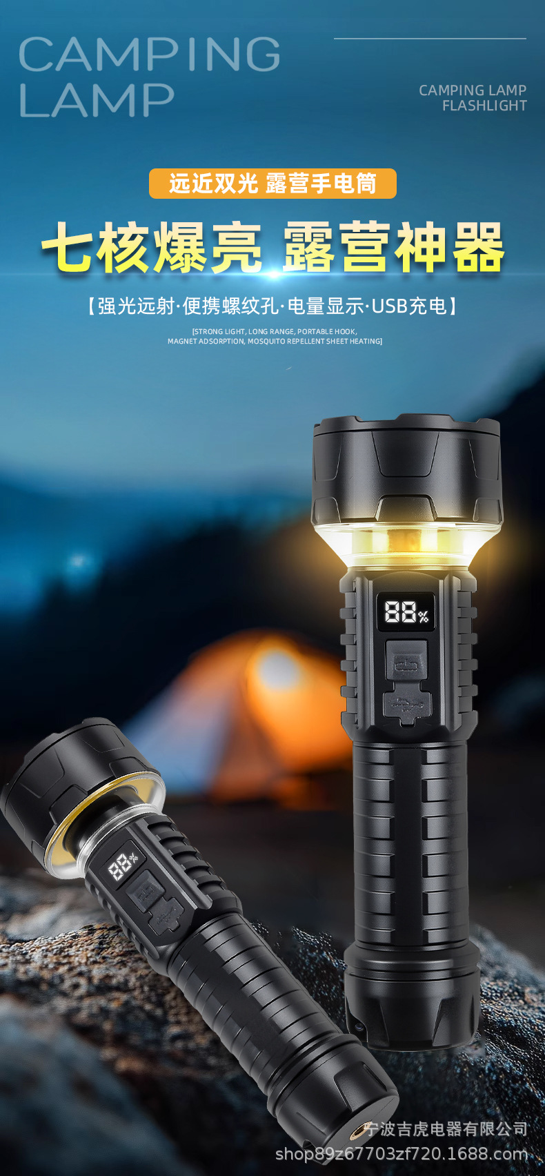 New Multifunctional Outdoor Camping Light, Strong Light Flashlight, Outdoor Portable Folding Tent Camping Light, Ambient Light