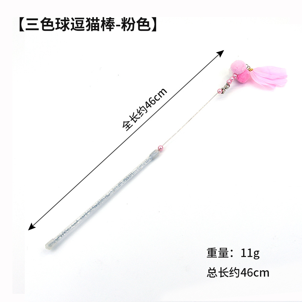 Varita para gato con plumas y campana, alambre metálico, accesorios para mascotas