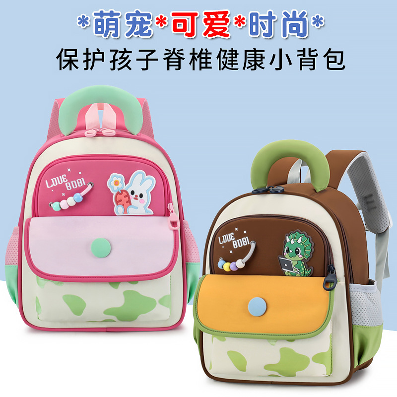 儿童书包跨境韩版时尚拼色幼儿园书包轻便学前班小男孩女童双肩包