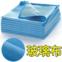 微纤维擦玻璃抹布厨房吸水镜面清洁巾无水印酒杯布家居百洁布批发