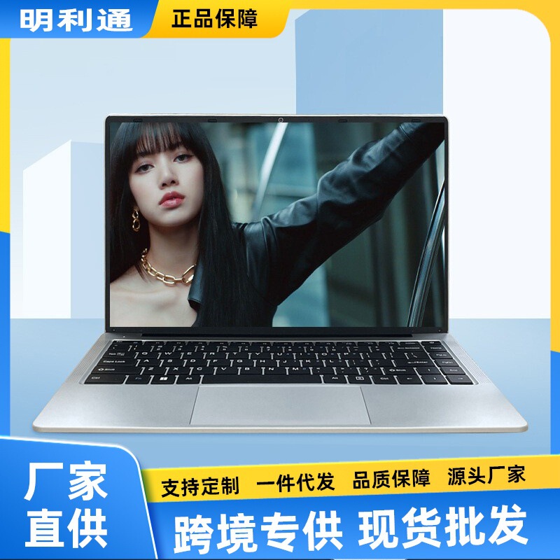 2022 New 14.1-inch laptop wholesale N4000 laptop laptop office learning game