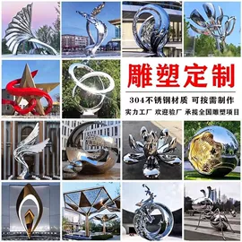 景观雕塑;石雕;景观工程项目