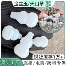 �½����������ʯ���J�����z�����w���J������֬�����ͨ�׺��J