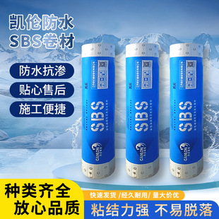 �P��SBS��ˮ����