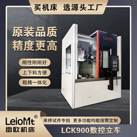 数控机床;车床;专用机床
