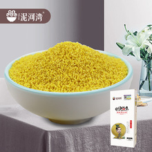 泥河湾有机黄小米400g新五谷杂粮张家口批发包邮认证优质