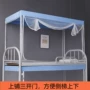 开门宿舍透明款防尘蚊帐