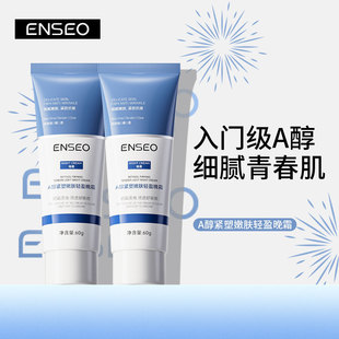 ENSEOA���o�����w�pӯ��˪�����w���A��˪�o���沿��˪�o�wƷ