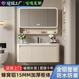 智能马桶;浴室柜;普通马桶