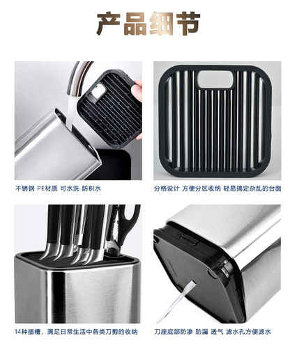 Stainless steel knife holder kitchen knife kitchen rack storage free insertion knife barrel fruit knife barrel Amazon