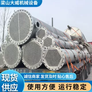 山东订做80平方不锈钢列管式石油冷却换热器 化工蒸汽换热冷凝器