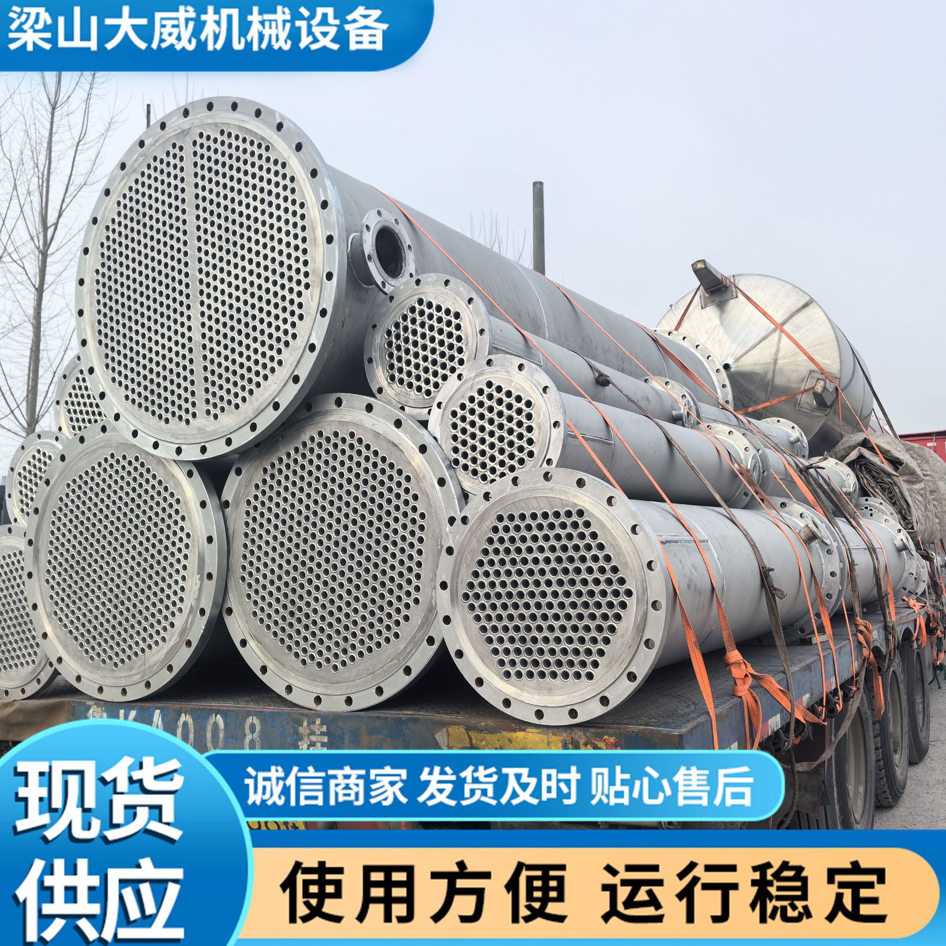 现货二手列管冷凝器换热器 40-80平方化工耐压冷凝器 列管冷却器