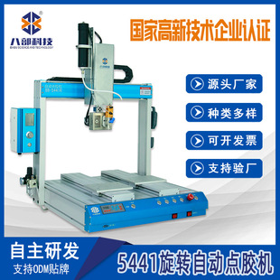 �˲����D�T�z�Cuv�z�c�z�C�T�z�O��A�����D�c�z�Cȫ�ԄӉT�z�C