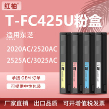 �m�Ö|֥T-FC425UK�ۺ�2520AC 2525AC̼��4525AC 5525ī��6525AC