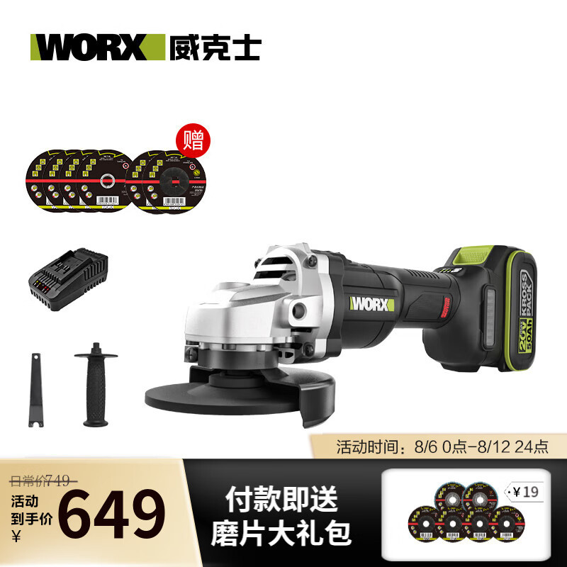 20V batería de litio sin escobillas afilador angular WU805 recarga cortar pulido afilador de mano herramientas eléctricas