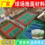 水性施工地面地坪涂料