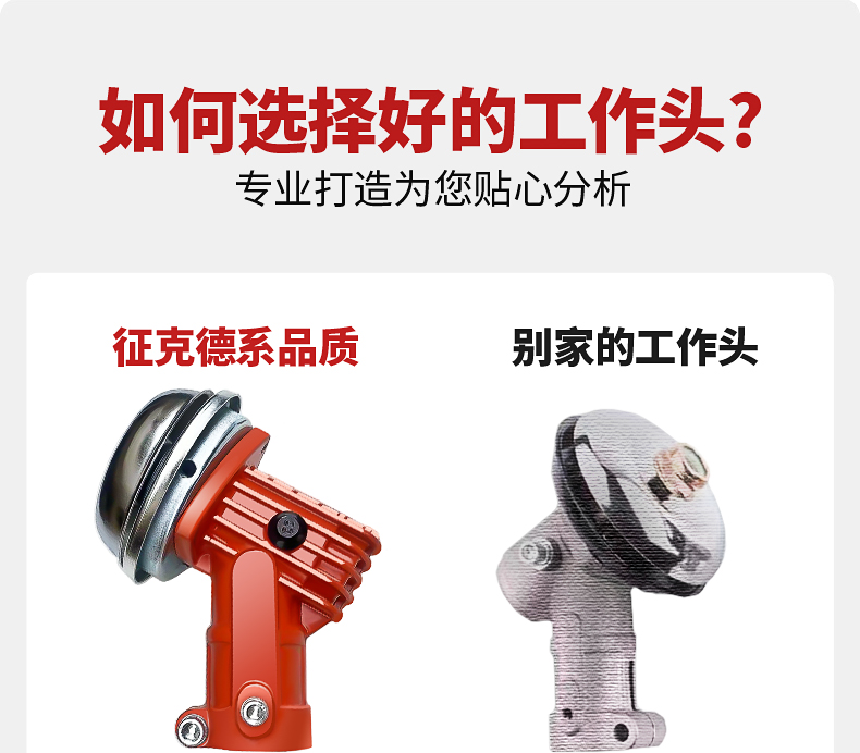 Lawn mower working head accessories, universal brush cutter blade head, grass trimmer working head, grass cutting head gear box assembly