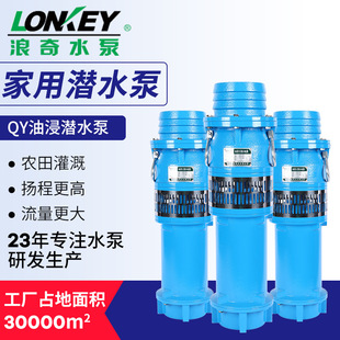 ����QY�ͽ��ô������r�ù�ȝ�ˮ�Ç��˳���ʽ��ˮ��ˮ�ÏS��ֱ�N