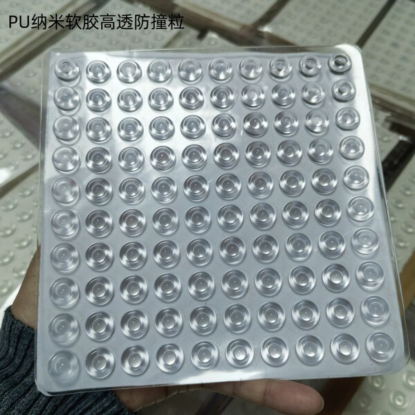 Value-For-Money Pu Nano Soft Rubber Particles, Highly Transparent Anti-Collision Particles, High-Elastic Cushioning Rubber Particles, Furniture Protection Transparent Anti-Collision Strips