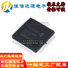 ȫ��ԭװ N32G455REL7 LQFP-64 ARM Cortex-M4 32λ΢������-MCU