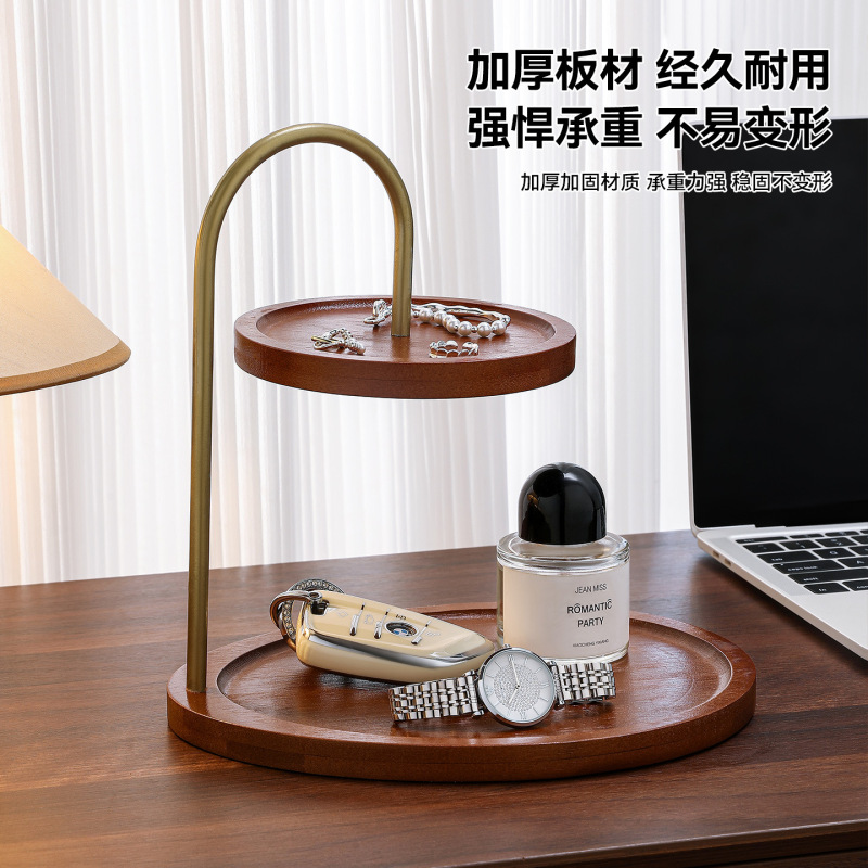 实木玄关化妆品收纳盒桌面梳妆台置物架香水口红高级护肤品首饰盒|undefined