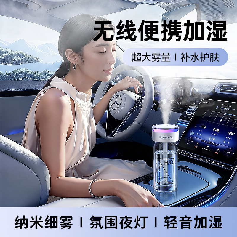 Household Silent Bedroom Pregnant Women and Infants Air Humidifier Small Office Desktop Dormitory Large Fog Atomizer