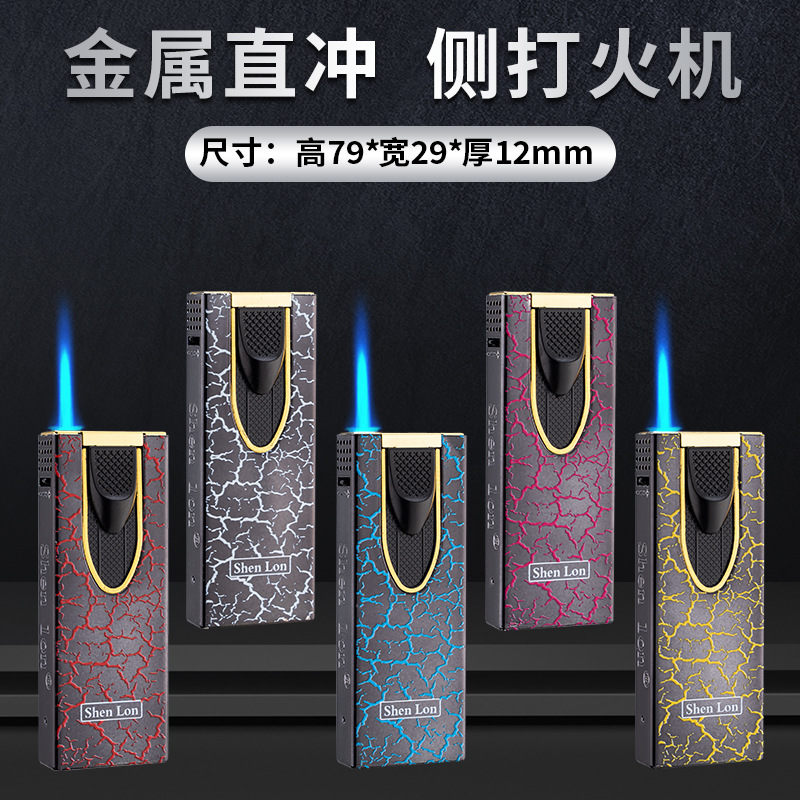 Gas lighter with blue flame, metal gift for boyfriend, girlfriend, or father, creative leather-textured windproof inflatable lighter
